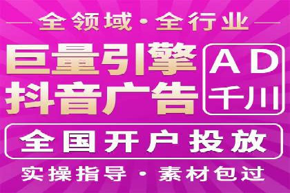 案例解析：SEM推广优化实战经验
