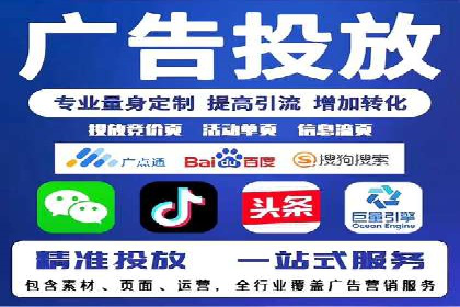 某教育机构的信息流广告投放与转化率提升之路